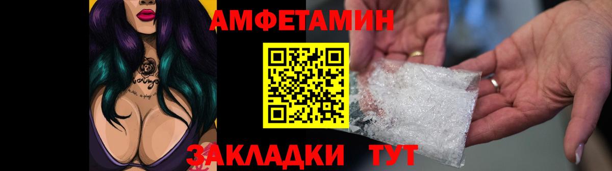 АМФ Premium Новороссийск