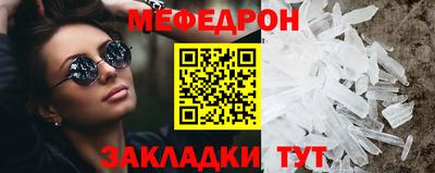 меф VHQ Будённовск