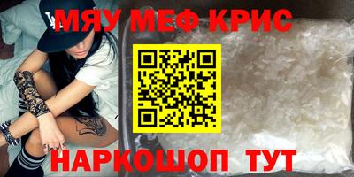 амф Бугуруслан