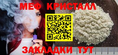 амф Бугуруслан