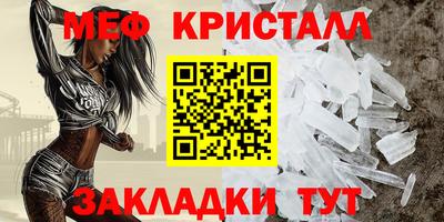 меф VHQ Будённовск