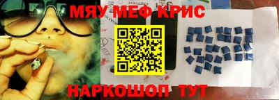 амф Бугуруслан