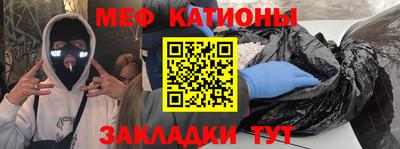 мескалин Бузулук