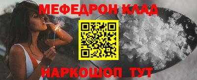 мескалин Бузулук