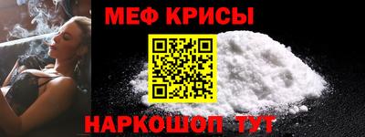 меф VHQ Будённовск
