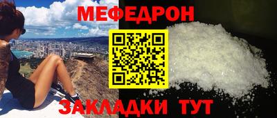 мескалин Бузулук