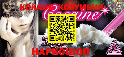 мескалин Бузулук