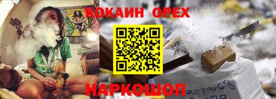 мескалин Бузулук
