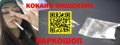 мескалин Бузулук
