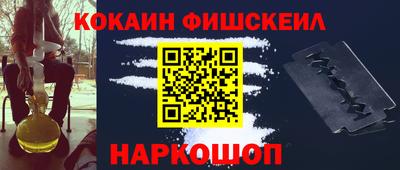 меф VHQ Будённовск