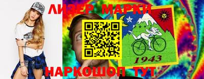 мескалин Бузулук