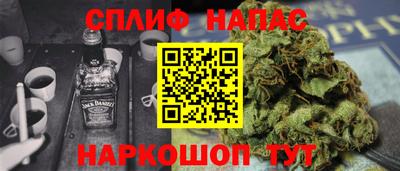 меф VHQ Будённовск