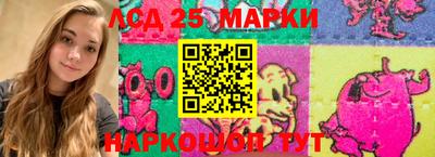 мескалин Бузулук
