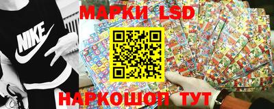 мескалин Бузулук