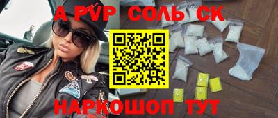 амф Бугуруслан