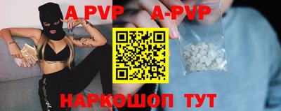 амф Бугуруслан