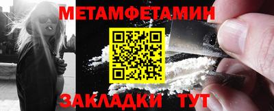 меф VHQ Будённовск