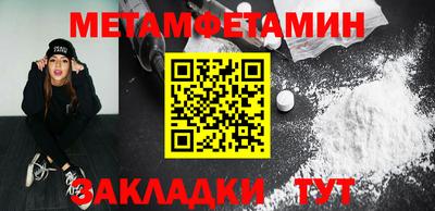 мескалин Бузулук
