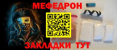 амф Бугуруслан