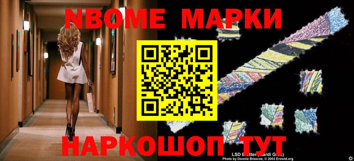 Лсд 25 экстази ecstasy  Лсд 25 экстази ecstasy  Вход с VPN  Новороссийск 