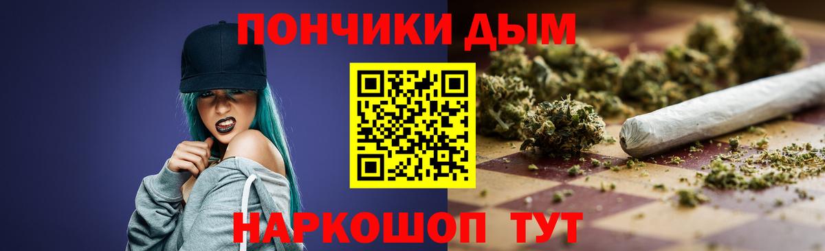 Конопля MAZAR  Канабис MAZAR  Канабис MAZAR  Новороссийск  Вход с VPN  Шишки марихуана гибрид 